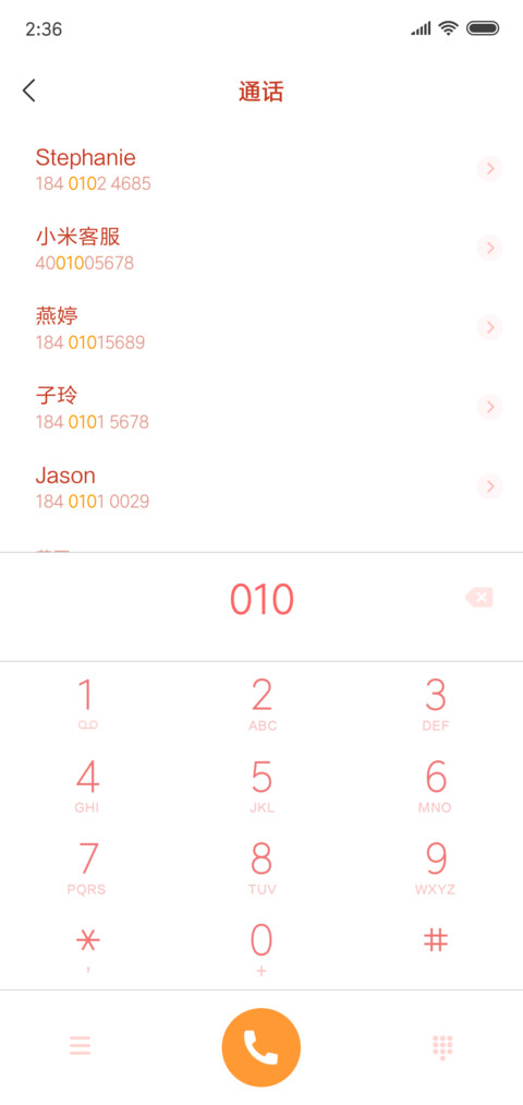 小破孩的裤衩爱情 screenshot