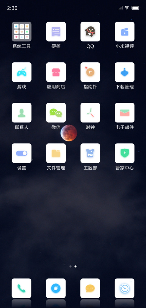 独白Pro screenshot