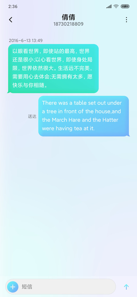 流光溢彩 screenshot