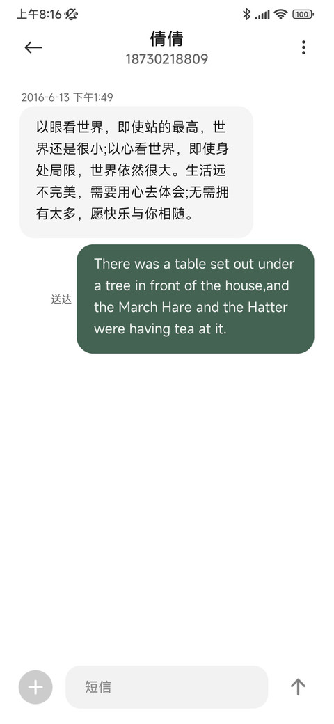开圆 screenshot