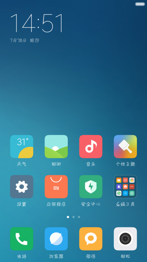 汉仪丫丫体简繁 screenshot
