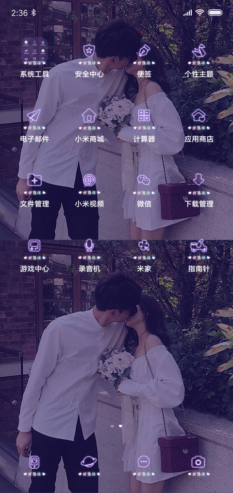 自定义情侣纪念日 screenshot