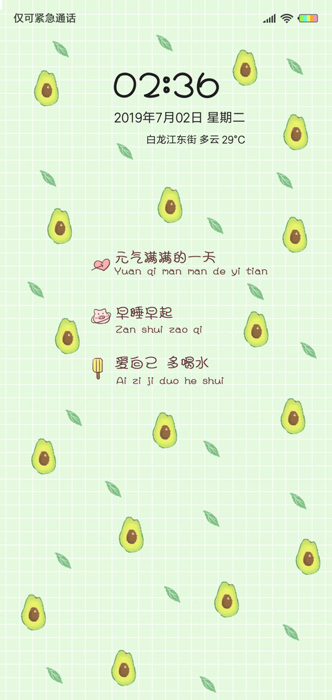 多壁纸缤纷水果J screenshot