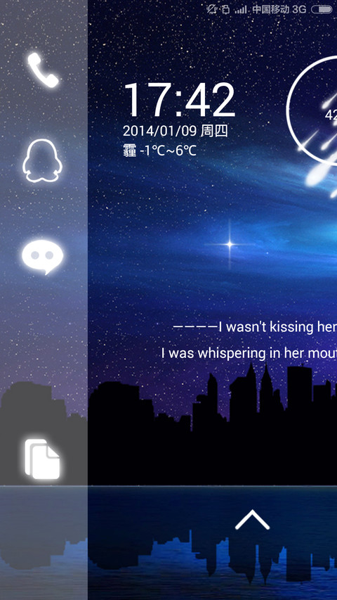 星空恋歌（多功能动态锁屏+极致唯美） screenshot