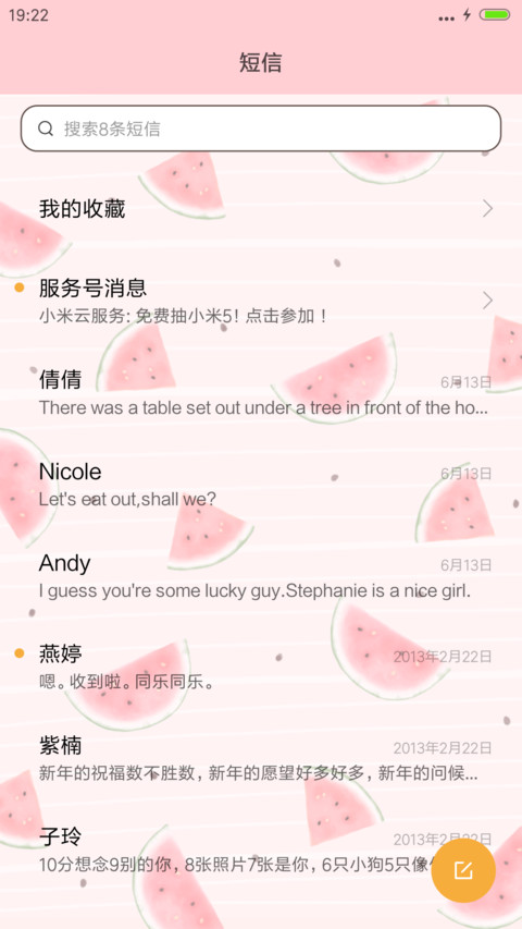 踩着西瓜皮╰不走寻常路（自由桌面+iOS7密码+音乐） screenshot