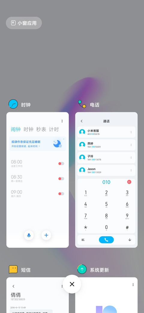 怪怪滴 screenshot