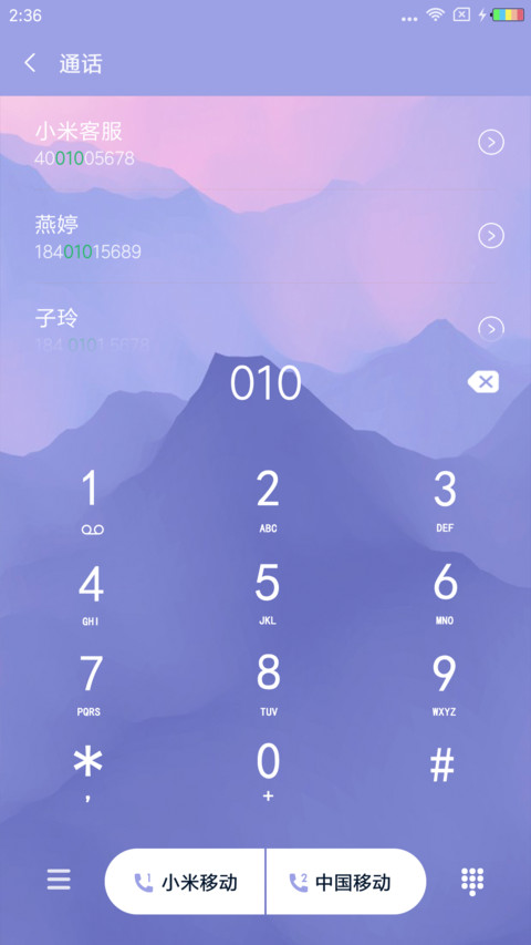 魅惑 screenshot