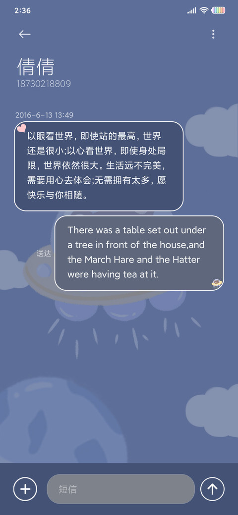星愿宇宙小熊 screenshot