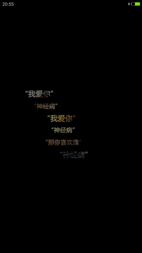 卖肾记 screenshot