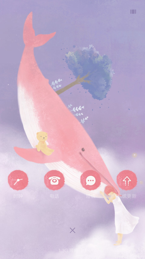 鲸 screenshot