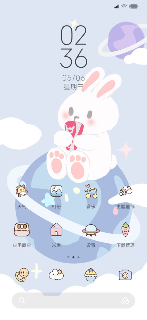 可乐星球兔 screenshot