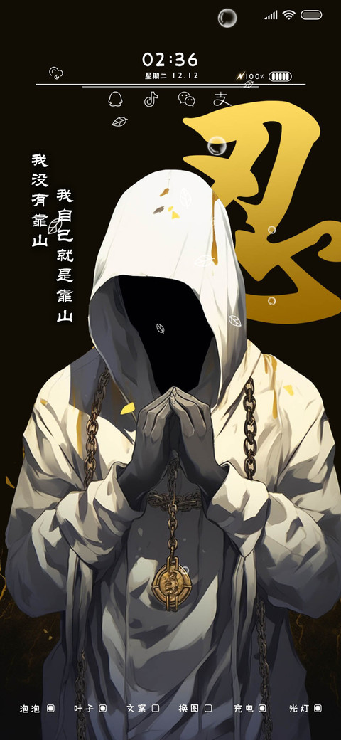 王者傲神 原生动态 screenshot