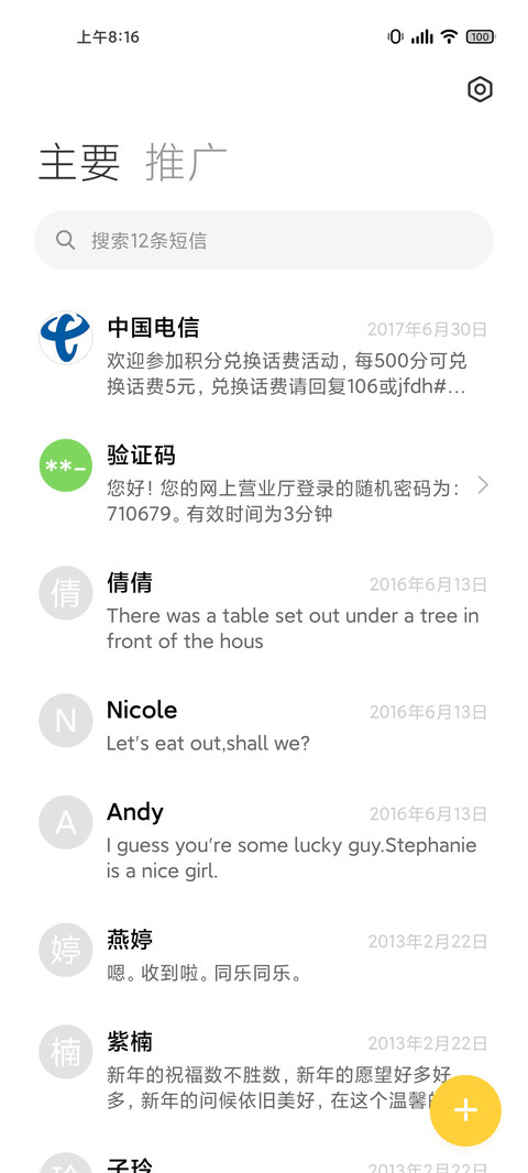 x49 screenshot
