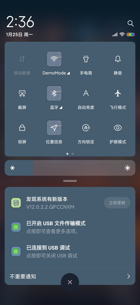 风景浮世绘 screenshot