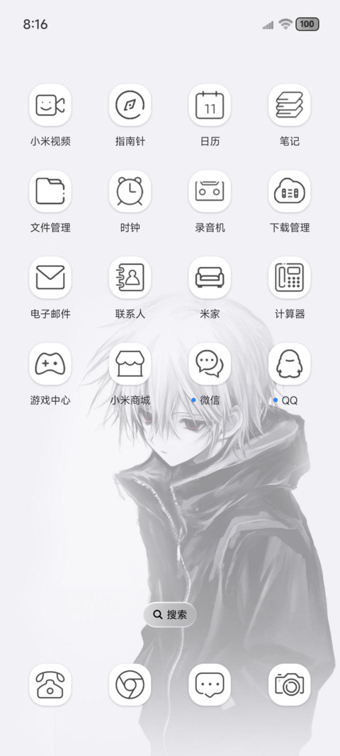 黑白动漫 悲噬入骨 screenshot