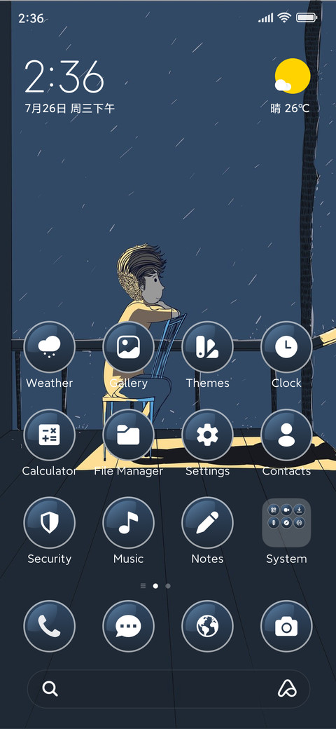 Lonely Rain screenshot