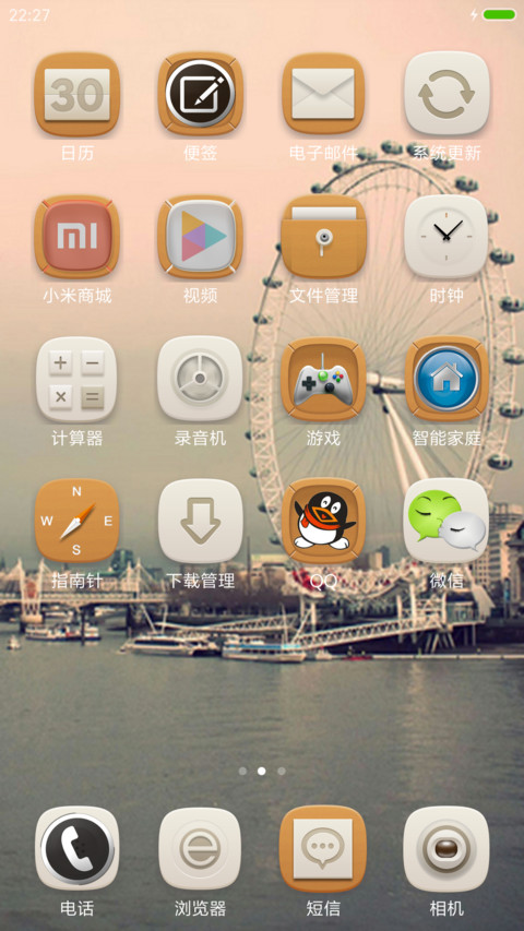 被遗忘的时光【简约系】 screenshot
