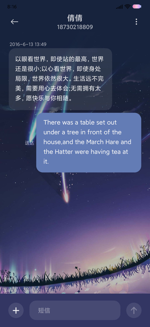 海蓝时见鲸小组件 screenshot