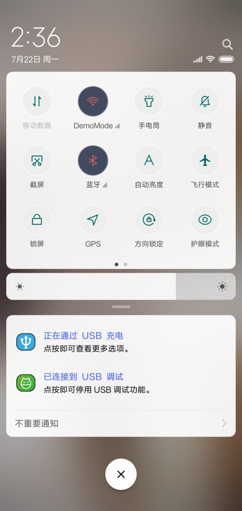 情深致命 screenshot