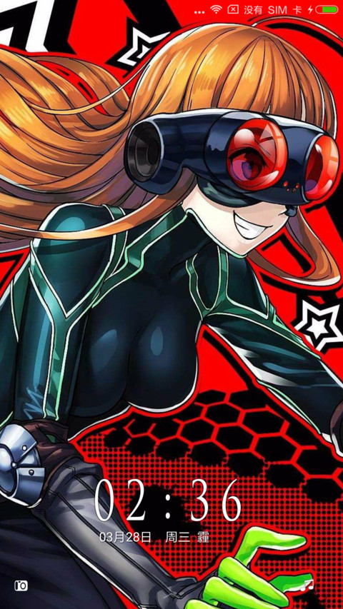 女神异闻录 screenshot