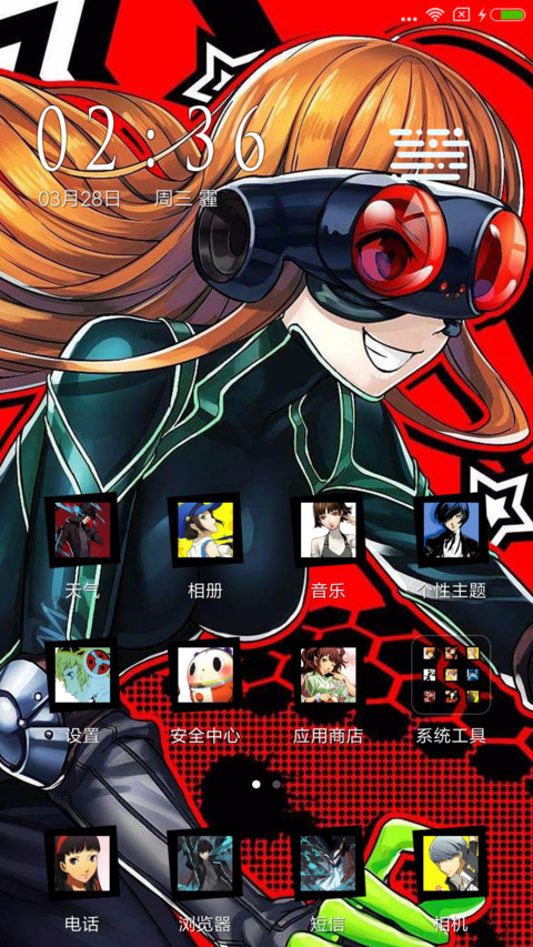 女神异闻录 screenshot