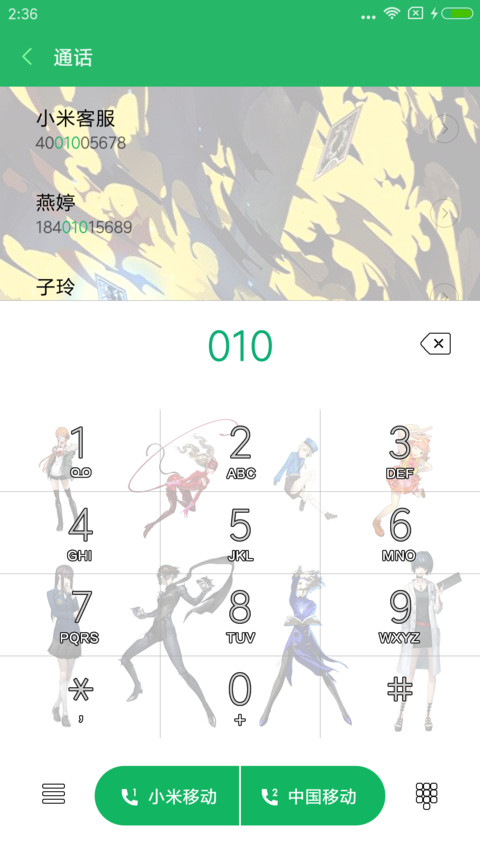 女神异闻录 screenshot