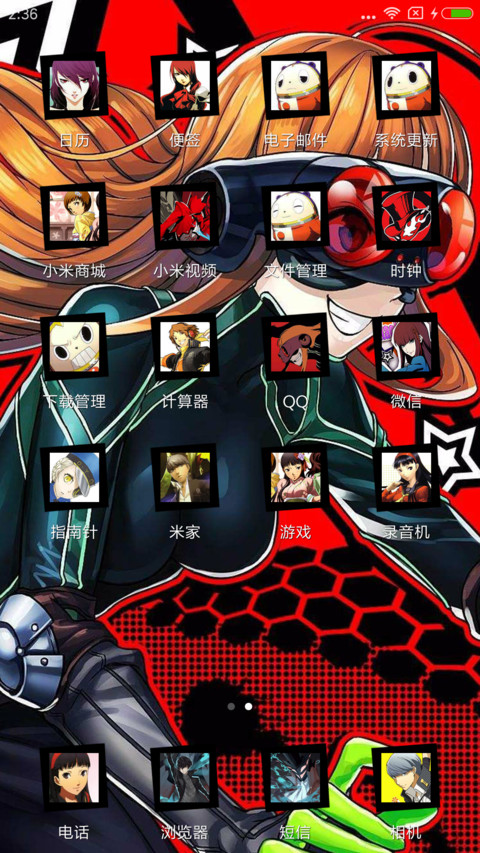 女神异闻录 screenshot