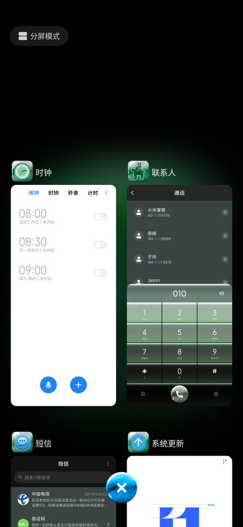 玉食 screenshot