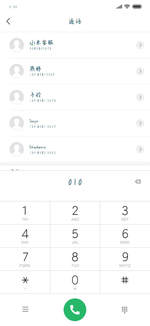 小有名气的可爱鬼 screenshot