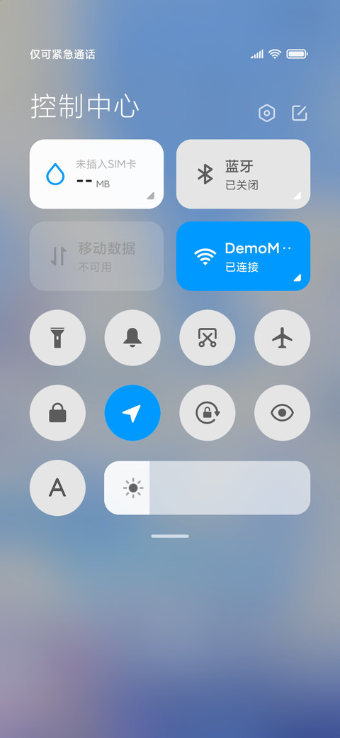 流逝 screenshot
