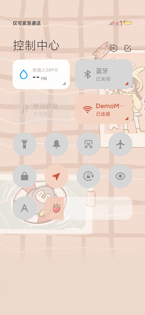 兔兔元气贴纸 screenshot