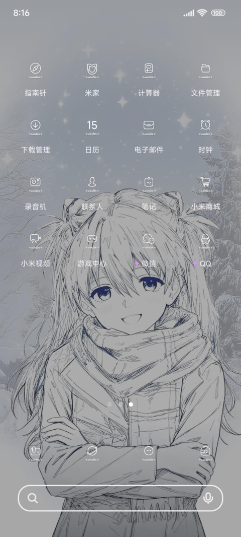 冬雪朦胧动漫少女 screenshot