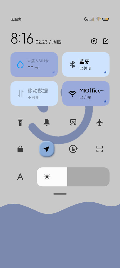 简单微笑 克莱因蓝 screenshot
