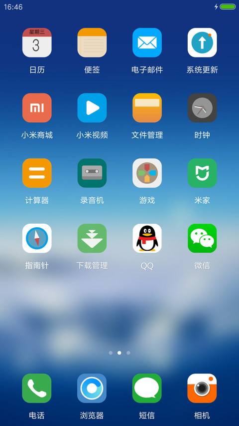 极致简约 screenshot