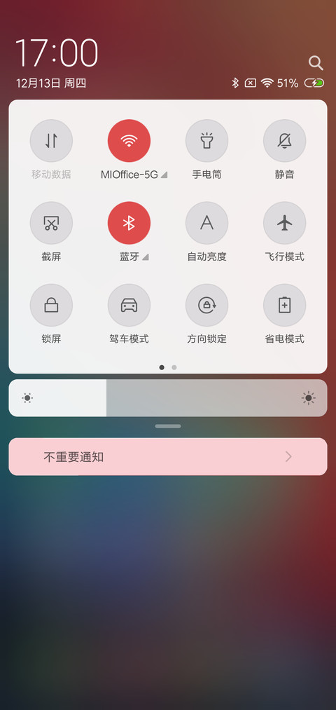 全新WP screenshot
