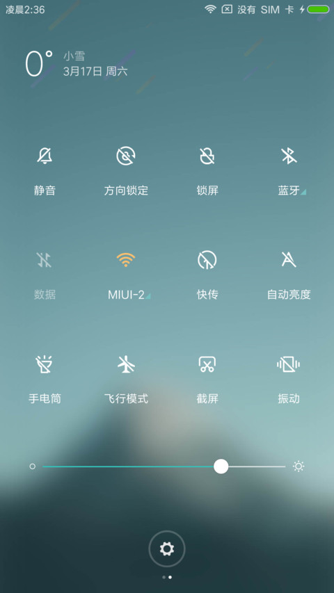 Beat screenshot