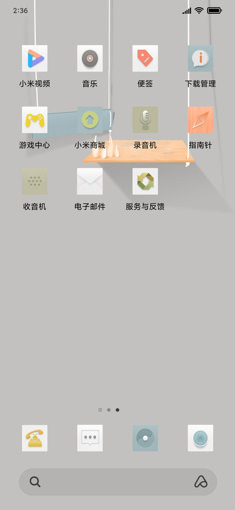 Quiet screenshot