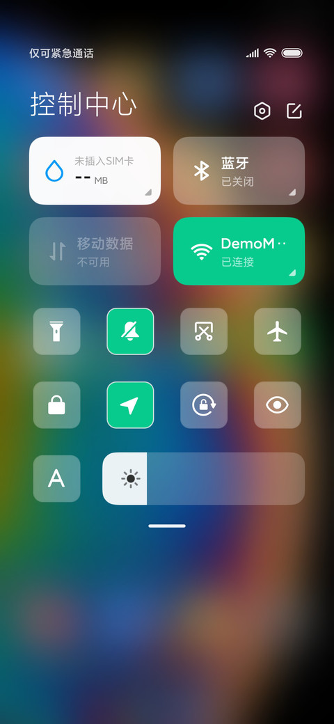 流浪星球 screenshot