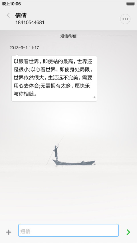完整版-You Can screenshot