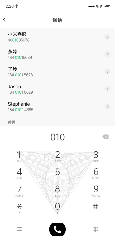 千年几何 screenshot