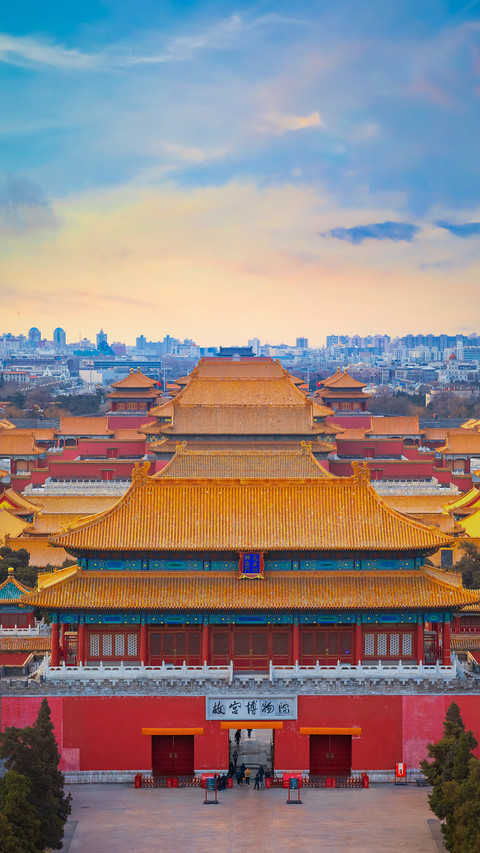 Beijing Forbidden City-01 screenshot