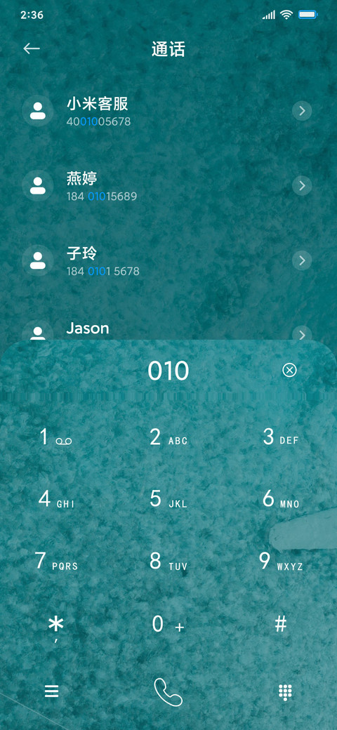 浅色清新海景 screenshot