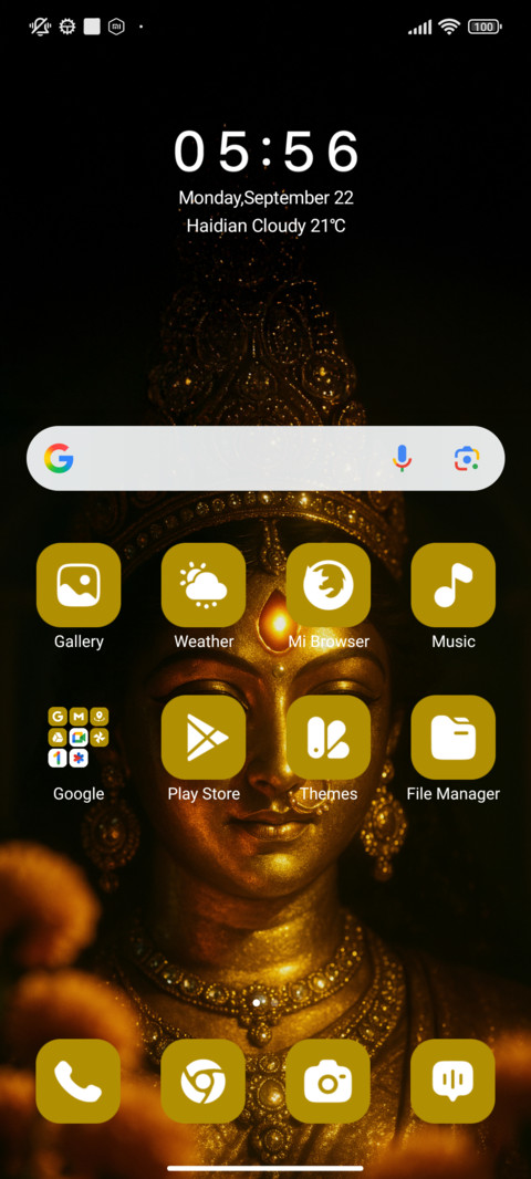 Maa Gauri screenshot