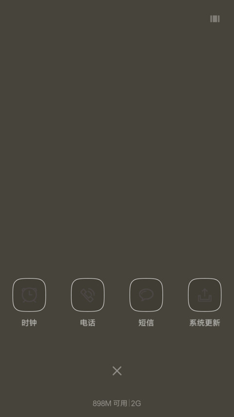书香 （唯美简单） screenshot