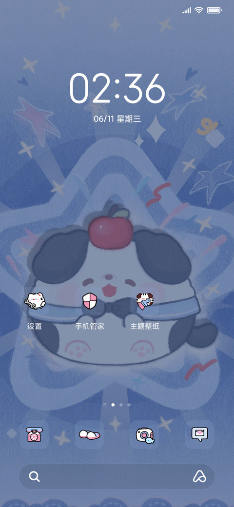 卷卷猫 正念正能量 screenshot
