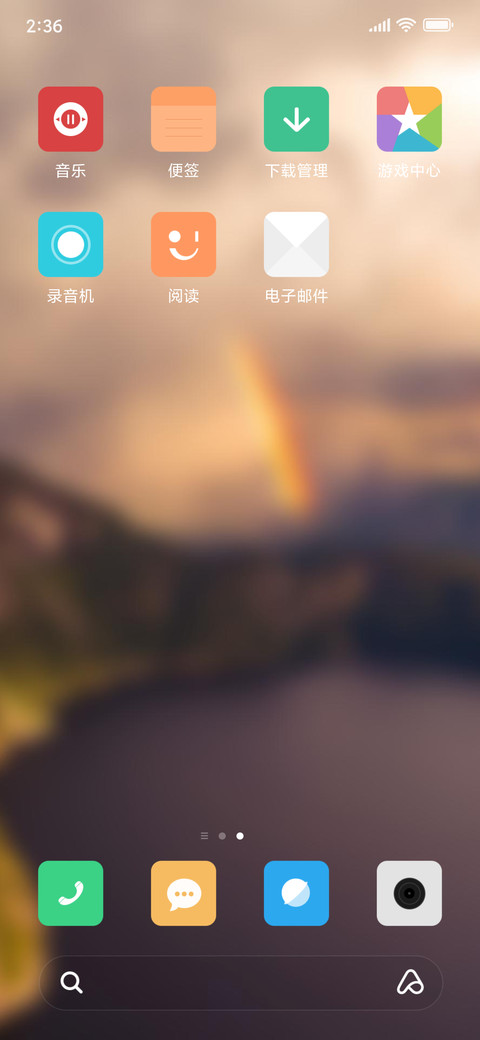 Official MIUI Theme_57 screenshot