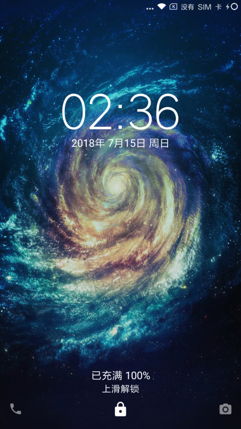 深蓝 screenshot