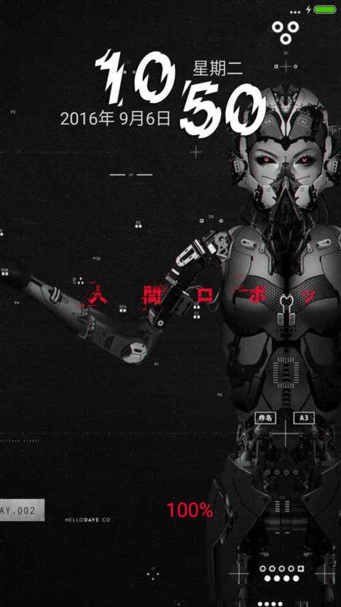 Robotics screenshot