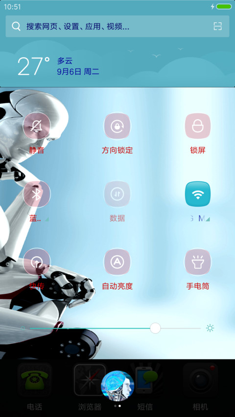 Robotics screenshot