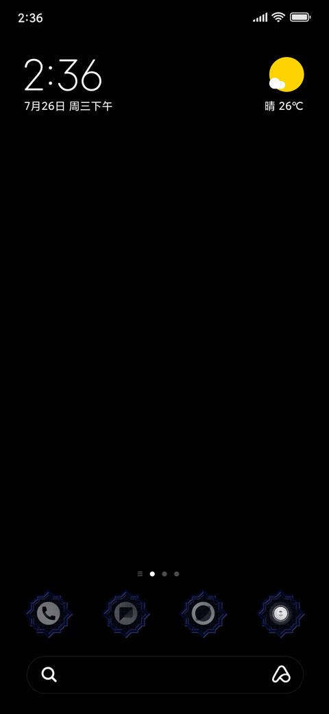 Ramadhan 1444H screenshot